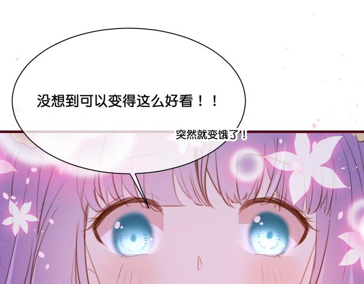 第7话 神迹少女