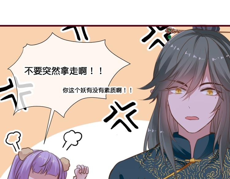 第7话 神迹少女