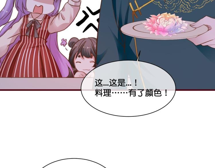 第7话 神迹少女