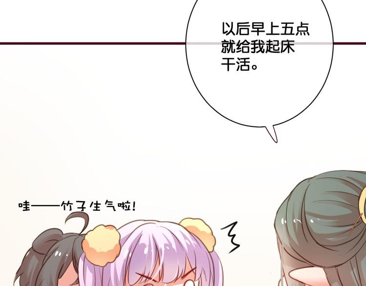 第6话 黑暗料理