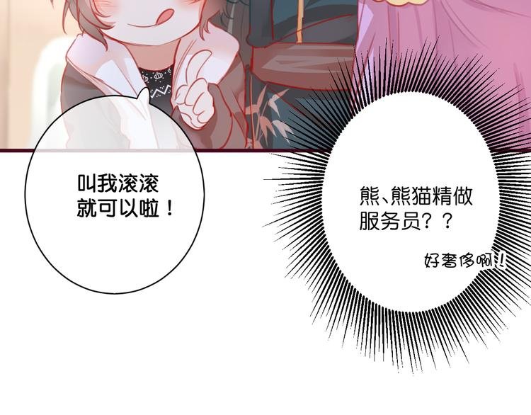 第6话 黑暗料理
