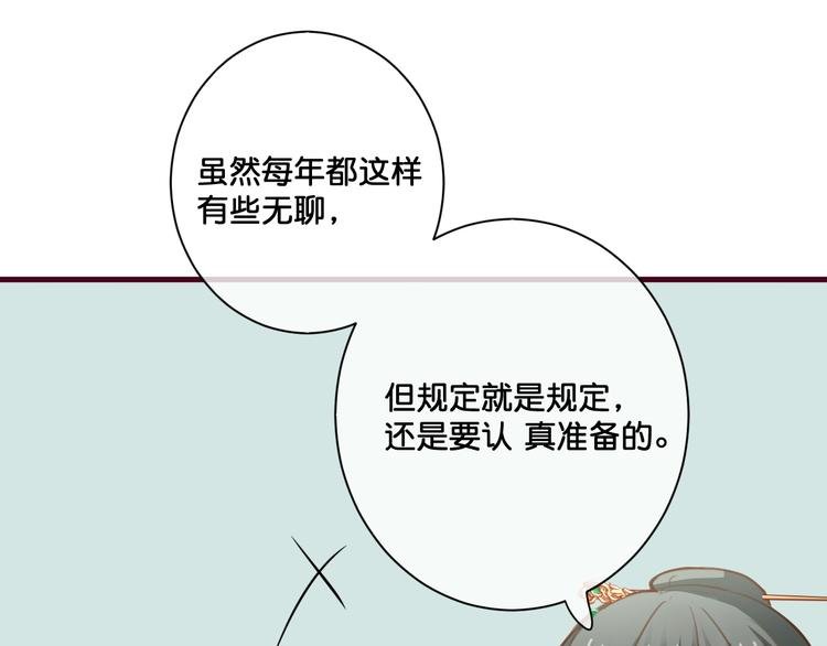 第6话 黑暗料理