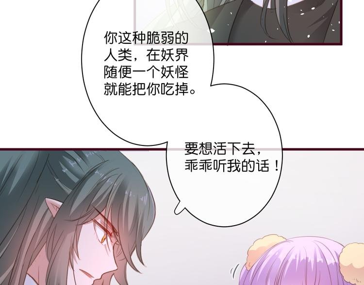 第5话 契约