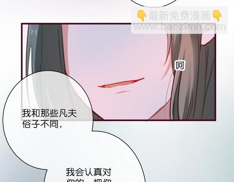 第5话 契约