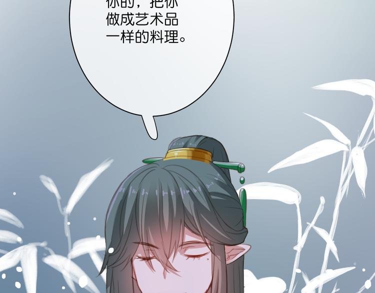 第5话 契约