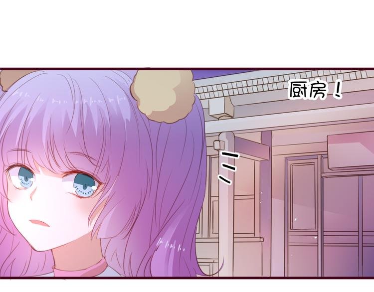 第5话 契约