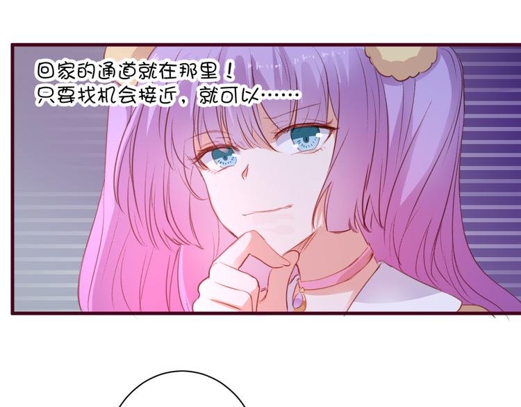 第5话 契约