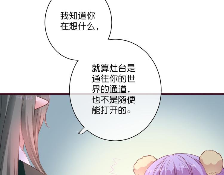 第5话 契约