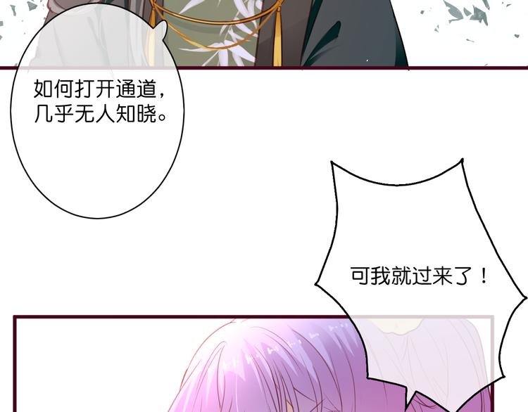 第5话 契约