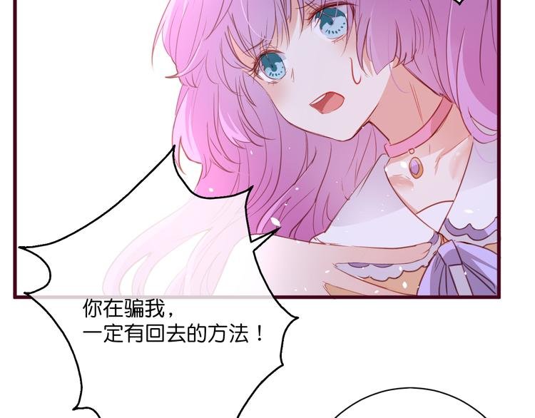 第5话 契约