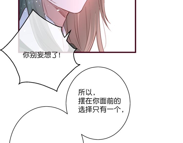 第5话 契约
