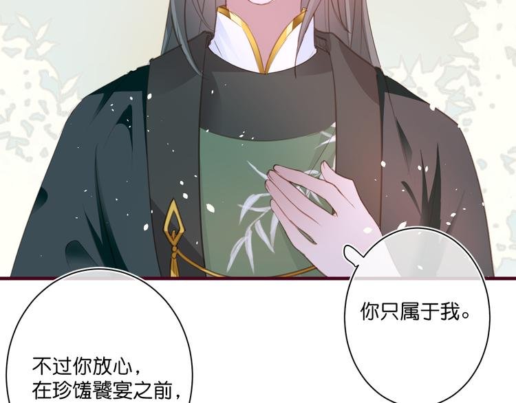 第5话 契约