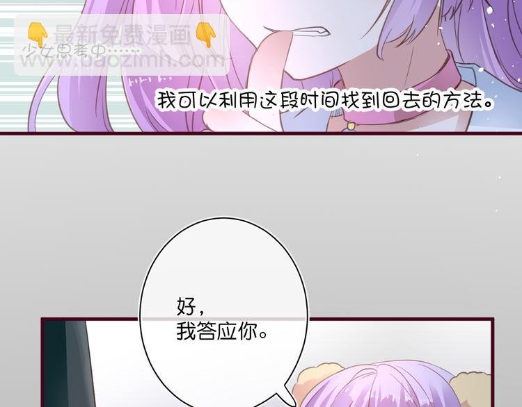 第5话 契约