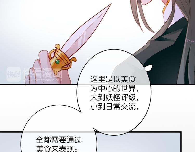 第5话 契约