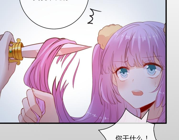 第5话 契约