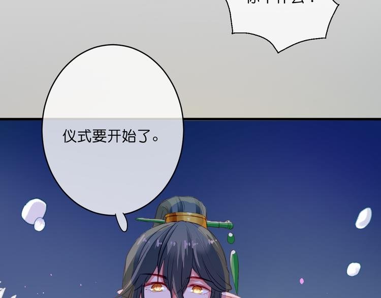 第5话 契约