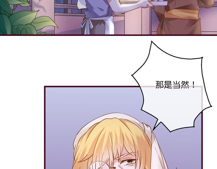 第4话 欲擒故纵
