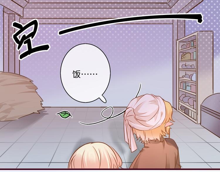 第4话 欲擒故纵