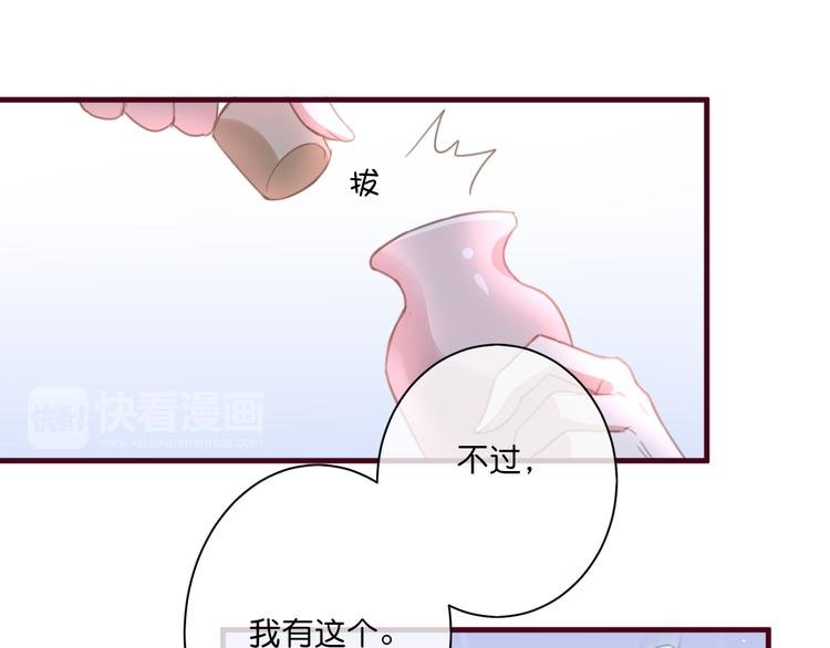 第4话 欲擒故纵