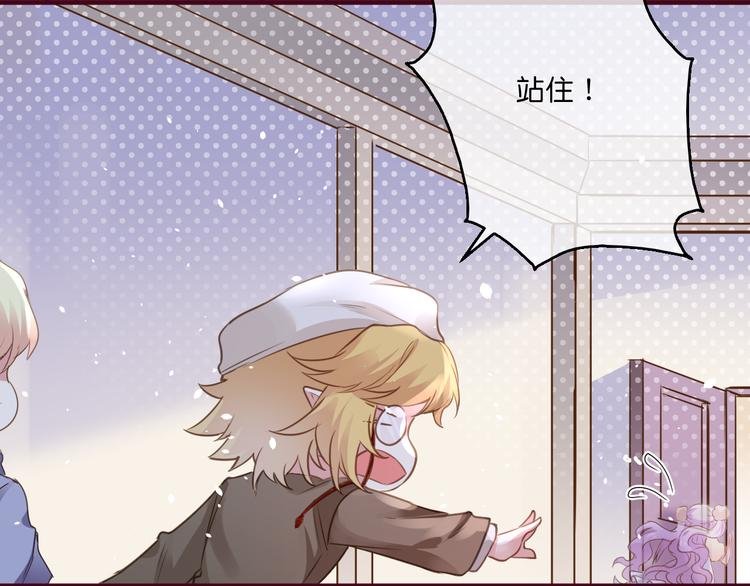 第4话 欲擒故纵