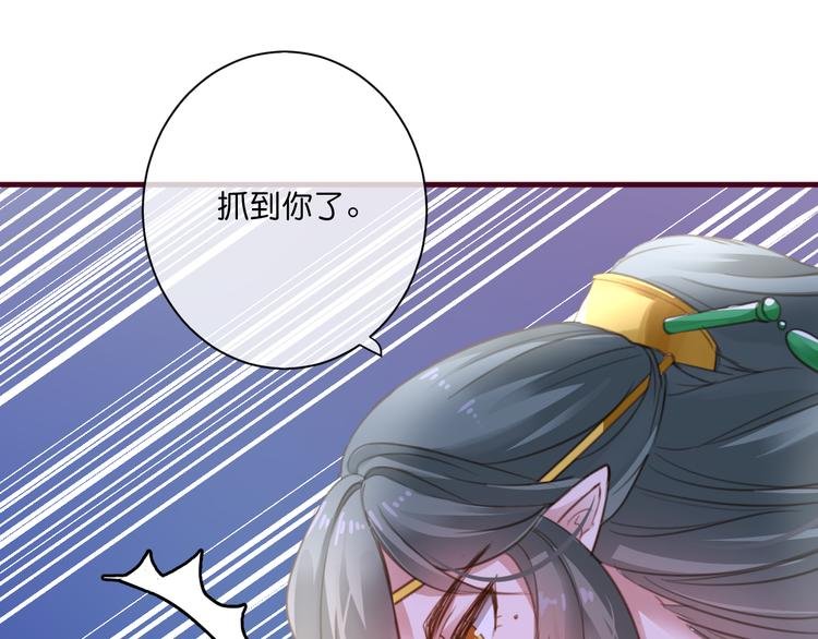 第4话 欲擒故纵