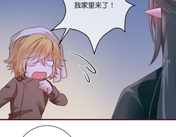 第4话 欲擒故纵