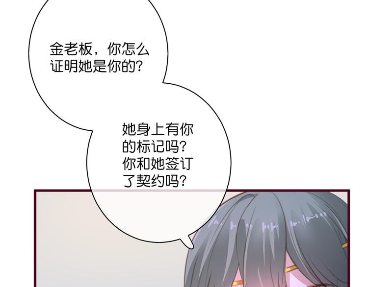 第4话 欲擒故纵