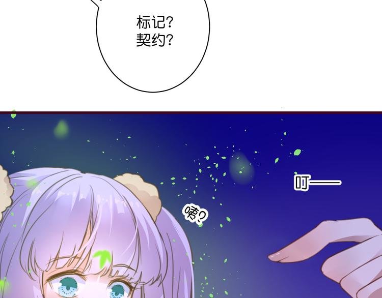 第4话 欲擒故纵