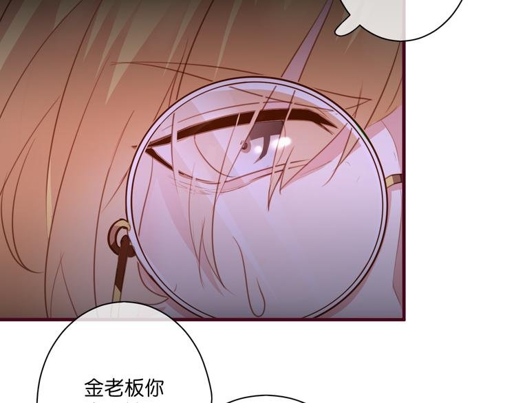 第4话 欲擒故纵