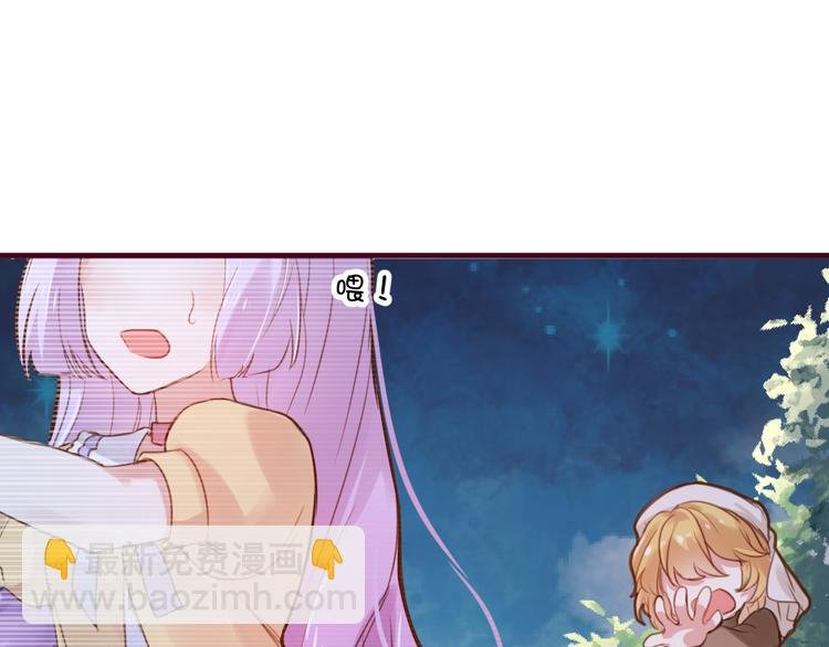 第4话 欲擒故纵