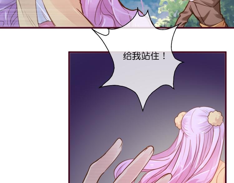 第4话 欲擒故纵