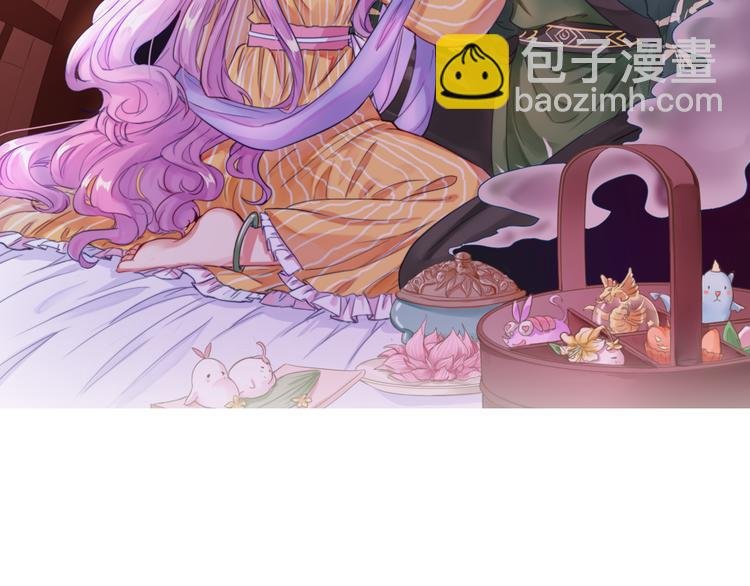 第3话 终于碰见了人类？！