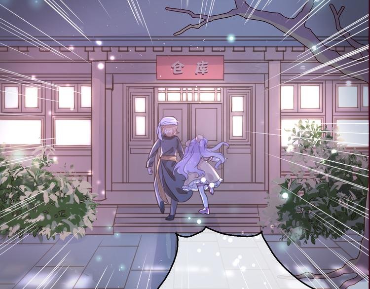 第3话 终于碰见了人类？！