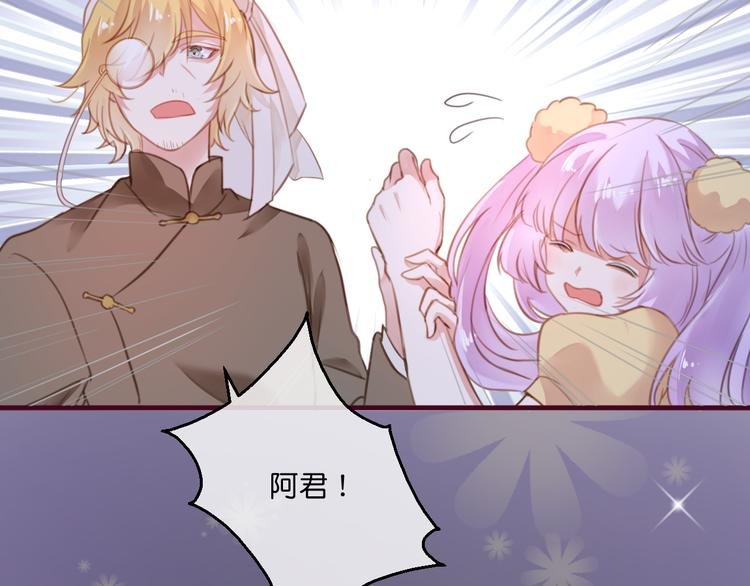 第3话 终于碰见了人类？！