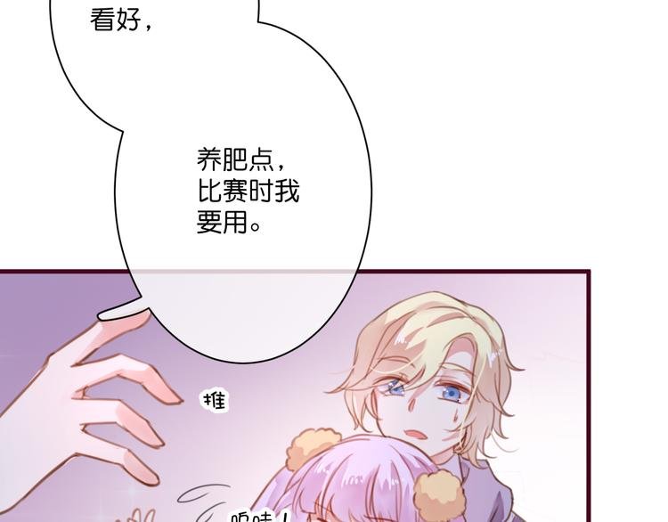 第3话 终于碰见了人类？！