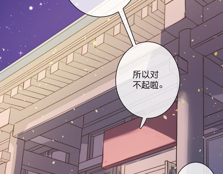 第3话 终于碰见了人类？！