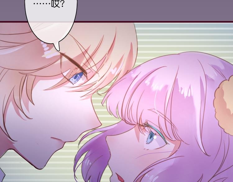 第3话 终于碰见了人类？！