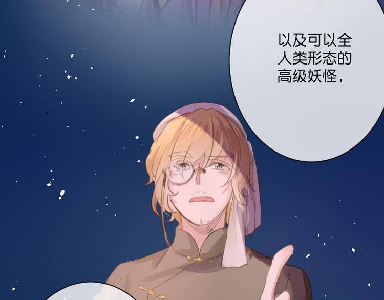 第3话 终于碰见了人类？！