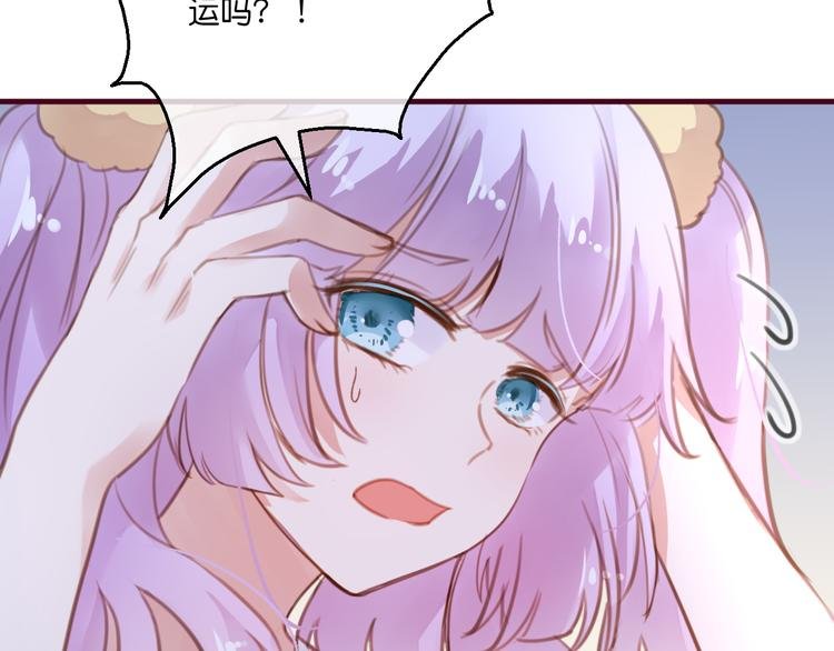 第3话 终于碰见了人类？！