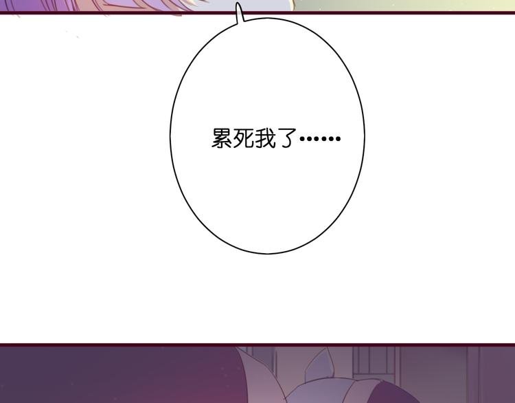 第2话 这……就是妖界？