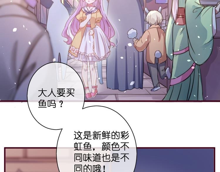 第2话 这……就是妖界？