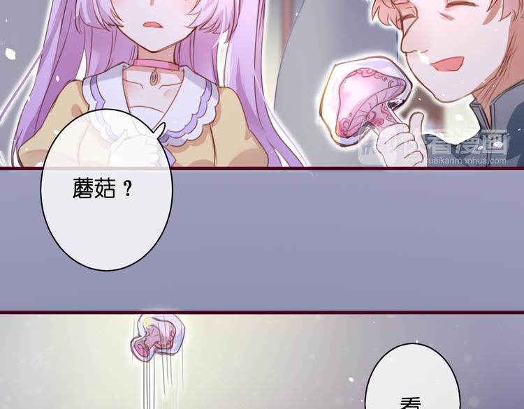 第2话 这……就是妖界？