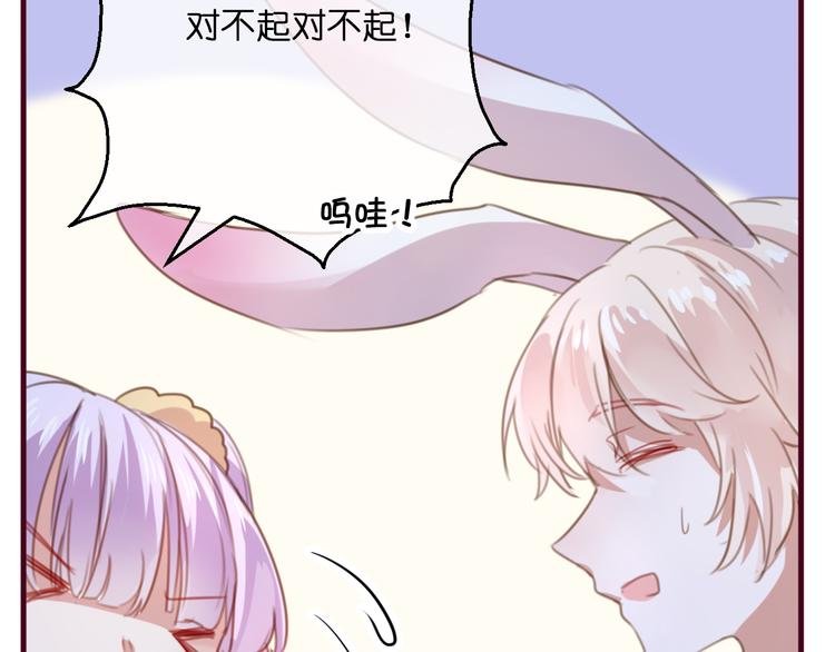 第2话 这……就是妖界？
