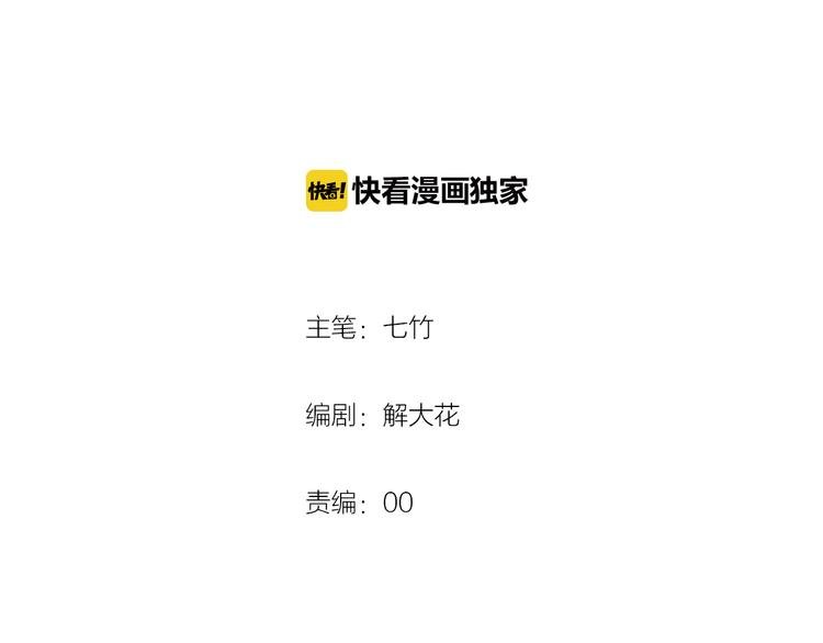 第1话 刚穿越就要被吃掉？