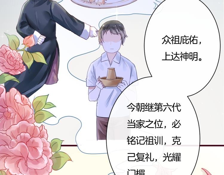 第1话 刚穿越就要被吃掉？
