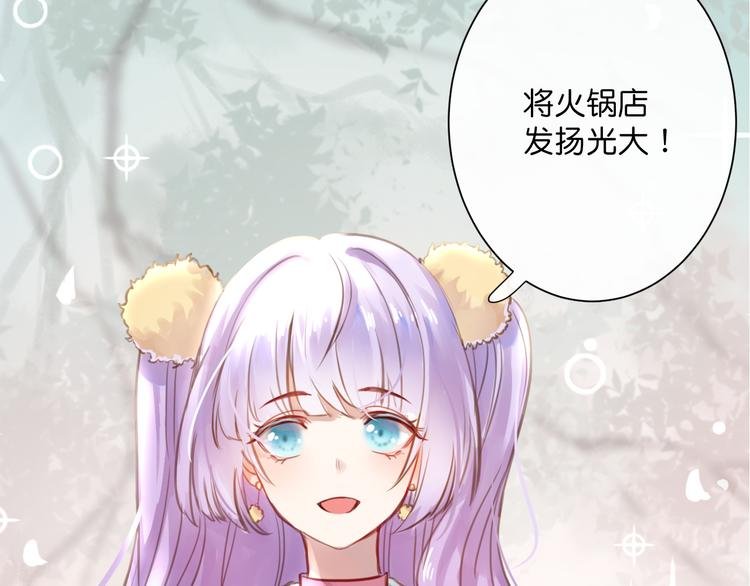 第1话 刚穿越就要被吃掉？