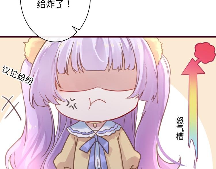 第1话 刚穿越就要被吃掉？