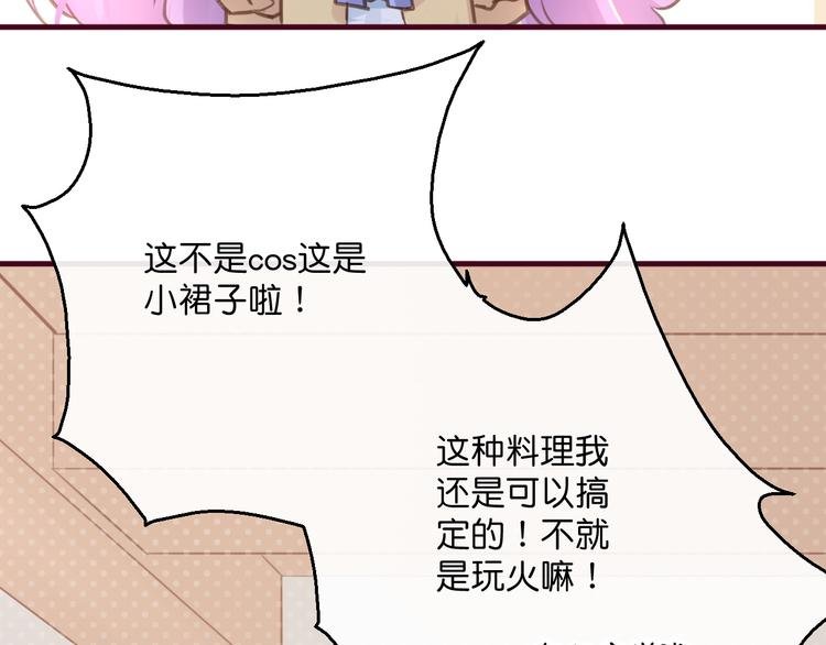 第1话 刚穿越就要被吃掉？