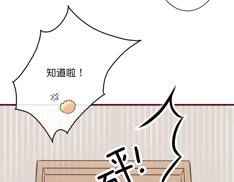第1话 刚穿越就要被吃掉？