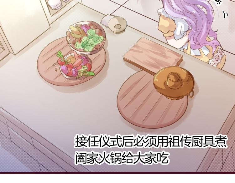 第1话 刚穿越就要被吃掉？